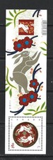 CANADA - 2011 YEAR OF THE RABBIT SOUVENIR SHEET - SCOTT 2417 - MNH