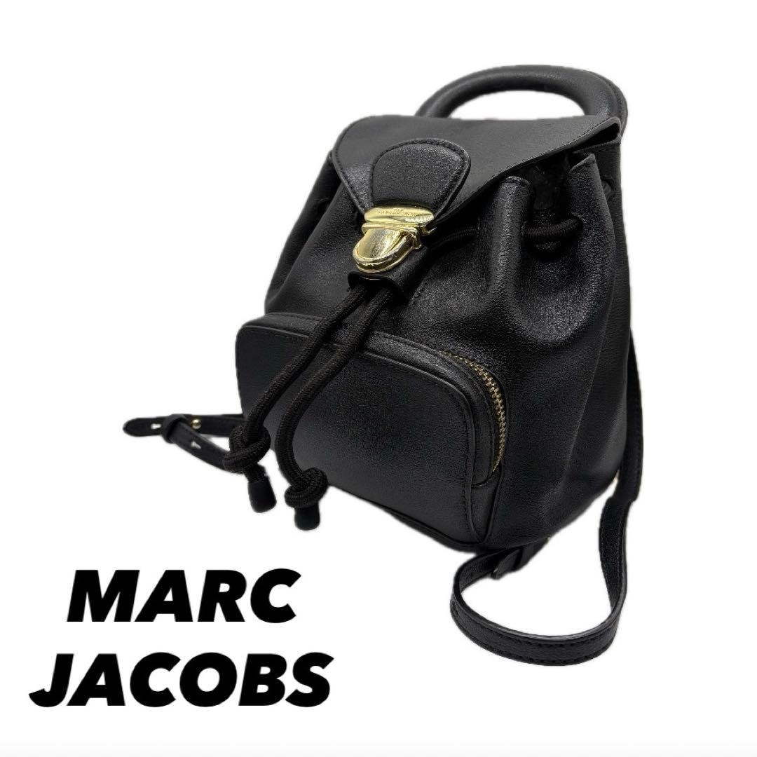 MARC JACOBS Mark Jacobs bubble backpack - image 1