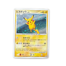 Pikachu #113/DP-P Prices | Pokemon Japanese Promo | Pokemon Cards