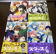 Stelle dell'ensemble! Fumetti Manga vol.1-4 Libro Set completo Lingua...