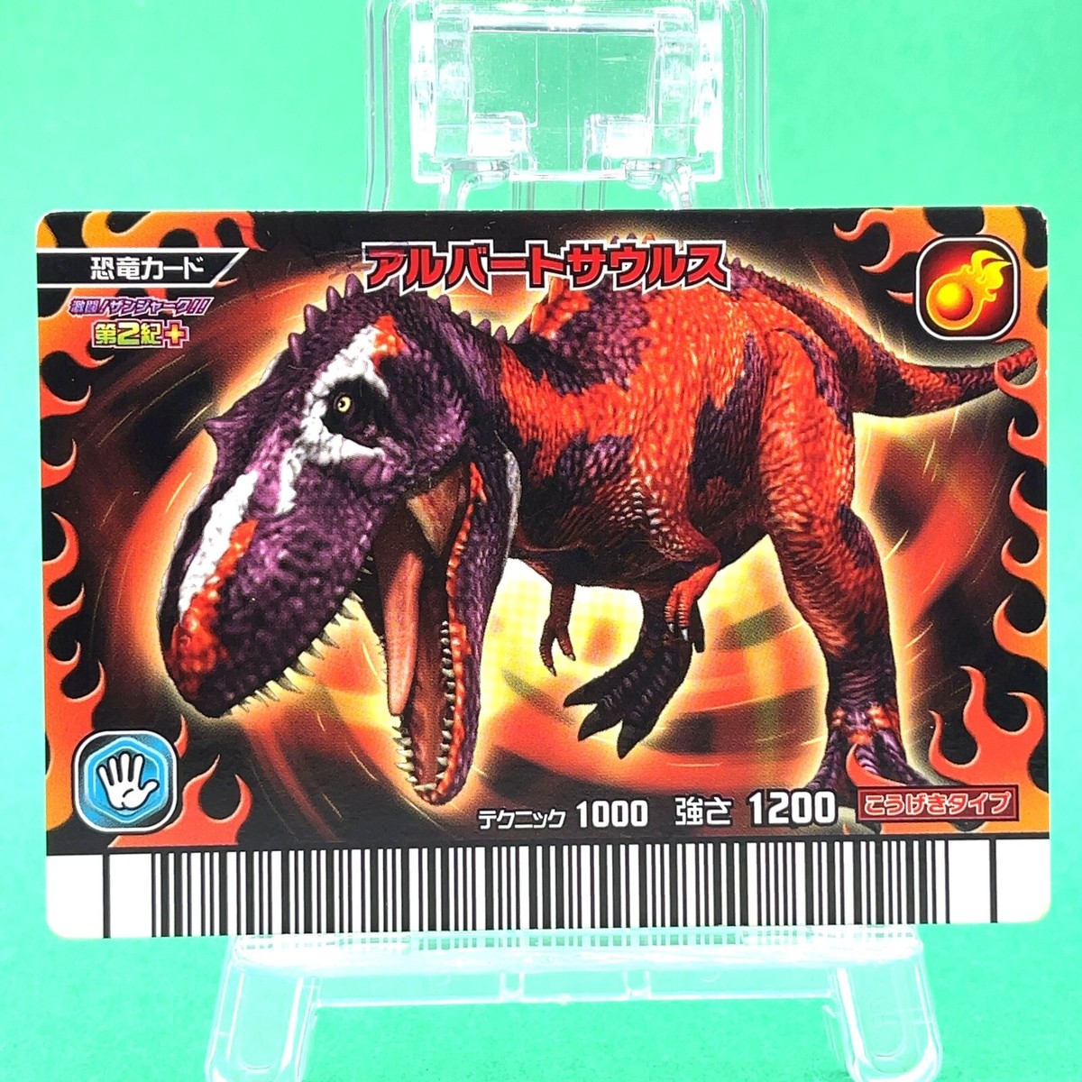 ムービーカード Albertosaurus 019 -Dino Dinosaur King Arcade Card 2nd + Kyoryu