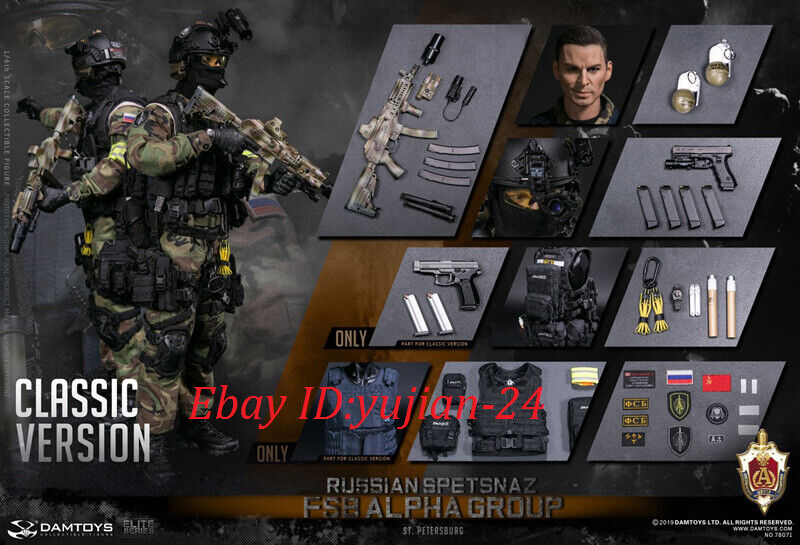 DAMTOYS1/6ロシアスペッツナーズアルファグループ 憧れ DAMTOYS1