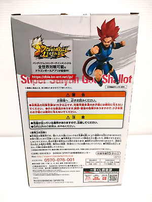 Dragon Ball Super Saiyan God Shallot Ichiban Kuji Rising Fighters