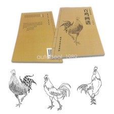 Tattoo Flash Book Hundreds of Cock For Drawing Line Manuscript Sheet Reference