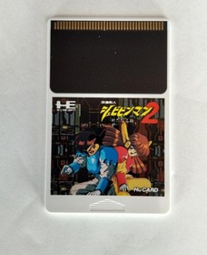 Masaya Cyber Citizen Shockman 2 TurboGrafx-16 NCS91001