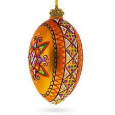 Gold Geometric Ukrainian Egg Glass Ornament 4 Inches