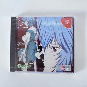 SEGA Dreamcast Evangelion Rei Ayanami Ikusei Project Mouse Complete Box New DC