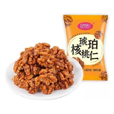Zhuochanji Amber walnut kernels 8 packs [Crispy and not greasy]