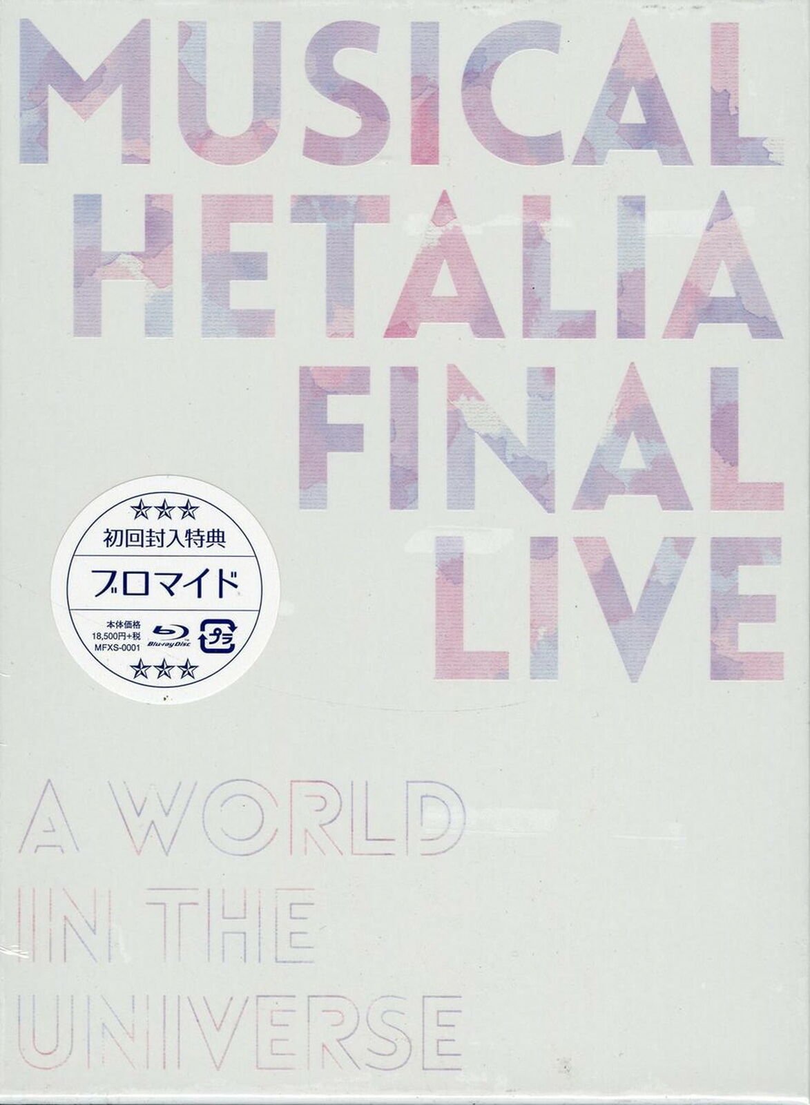 HETALIA-MUSICAL FINAL LIVE A WORLD IN THE UNIVERSE BOX-JAPAN 3 BLU-RAY AV56 sd Zaskakująca wyjątkowa wartość, obfita