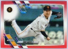 2021 Topps Chrome NPB Nippon Prof Baseball Yohei Kagiya #117 RED REFRACTOR 5/5