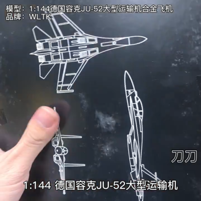 1:144 Alloy Diecast Military Model World War II Junkers Ju-52