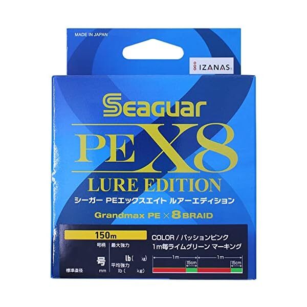 Kureha (KUREHA) Line Seager PEX8 LURE EDITION (150m) 0.8 Pink SPEX8L150.8