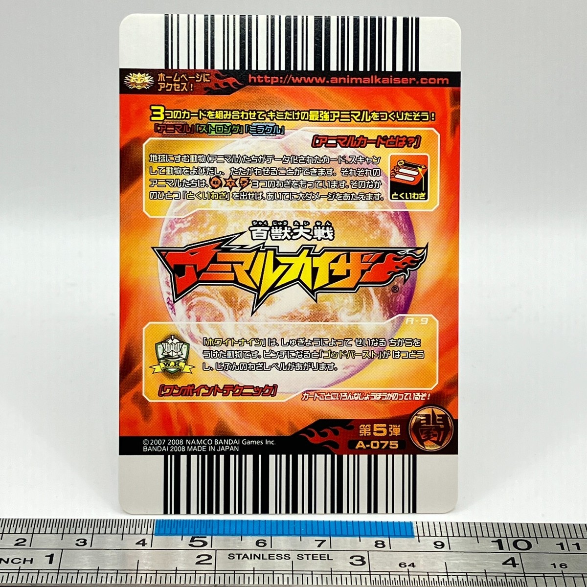 【PSA7】1991 BANDAI ドラゴンボール カード #68 PSA7】1991 BANDAI ドラゴンボール カード #68 Psa7 1991 Bandai