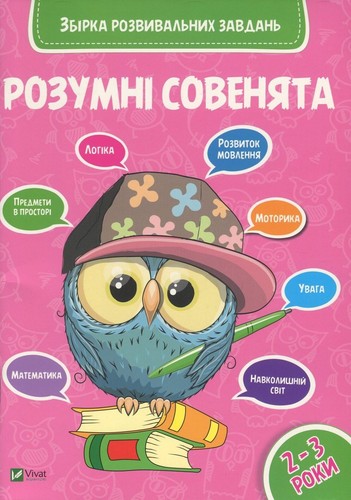 Колядки найкраща збірка