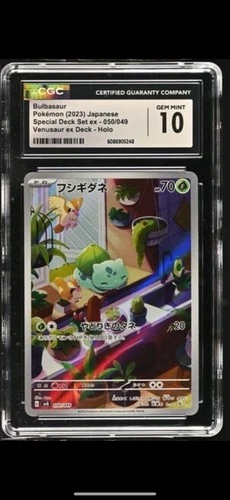 CGC 10 Gem Mint Bulbasaur 050/049 Venusaur EX Deck Holo Japanese Pokemon