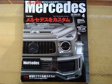 Mercedes PreservatiBenz 2021 Modell W213 E Klasse E200 Coupe AMG E63s + W123 ... Mercedes PreservatiBenz 2021 Modell W213 E Klasse E200 Coupe AMG E63s + W123 ...
