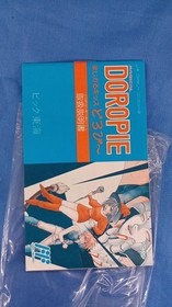 Famicom Software Model Number Magical Kids Doropie Bikkuri Toukai FHH56