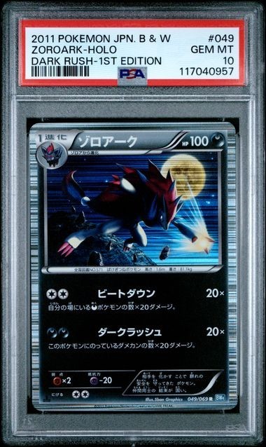 2011 POKEMON JPN B&W DARK RUSH 1ST ED #049 ZOROARK-HOLO PSA 10
