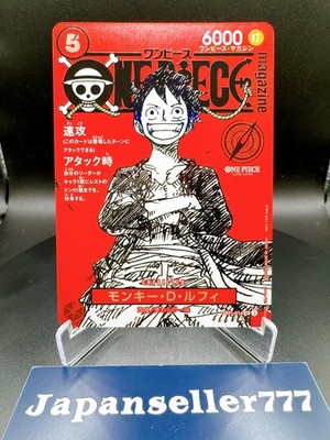 One Piece Promo Monkey D Luffy SR ST21-014 JPN One Piece Magazine