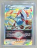 Lugia VSTAR 2022 Pokemon Sword & Shield Silver Tempest #139 Holo