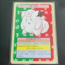 Clefable [Blue Back] #36 Prices | Pokemon Japanese Topsun
