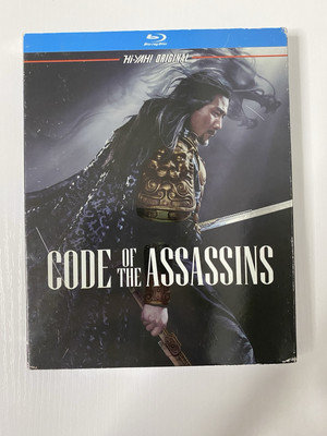 Code of the Assassins Blu-ray Gina Jin NEW
