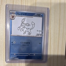 Glaceon 069/SV-P Sv-P Promotional Cards for sale | eBay
