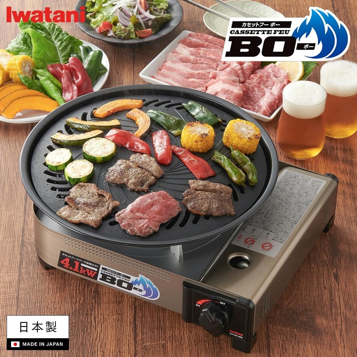 Iwatani Fu Cassette Stove BO- Plus Hairline Silver CB-AH-41N gas