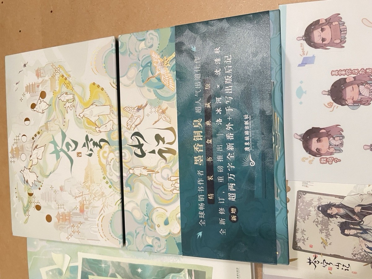 Scum Villain's Self Saving System Mainland China Edition SVSSS