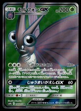 Venomoth GX #56 Prices | Pokemon Japanese Night Unison | Pokemon Cards