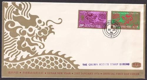 Hong Kong 1976 Year of the Dragon First Day cover