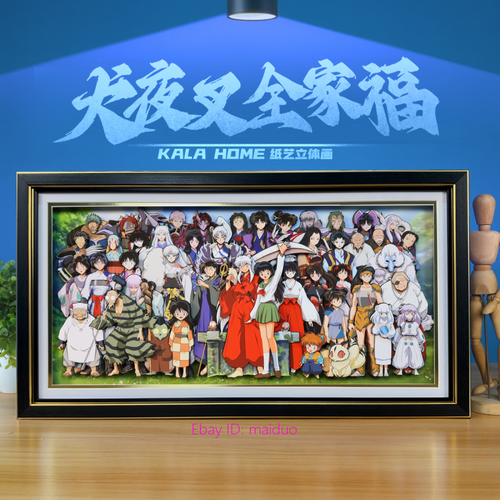 Inuyasha Sesshoumaru Kikyō Picture Frame 3D Paper Art 25*45cm - Picture 7 of 13