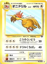 Pokemon Japanese Jungle Fearow NO. 022 Lightly Played