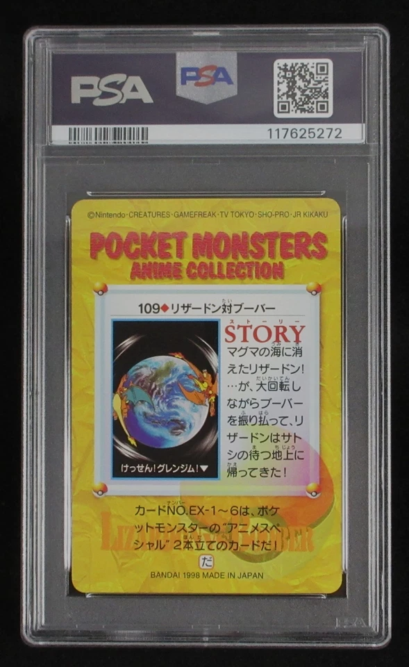 PSA 10 Pokemon Card Charizard VS Magmar #109 Japanese Bandai Carddass Vending - Image 3 of 3
