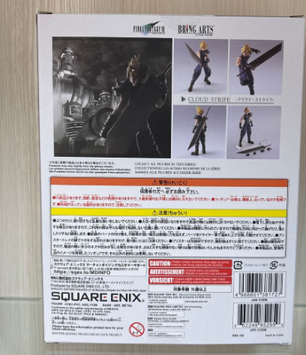 Final Fantasy VII figurine Bring Arts Cloud Strife 15 cm - SQUARE ENIX - Collection