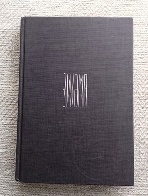 Enigma. Decoding the Secret World of Albert Adria.  Hardback book - very rare.