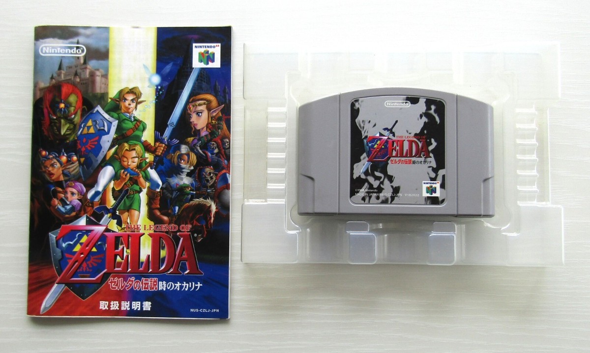 NINTENDO 64 Legend of Zelda Ocarina of Time Nintendo 1998 | eBay