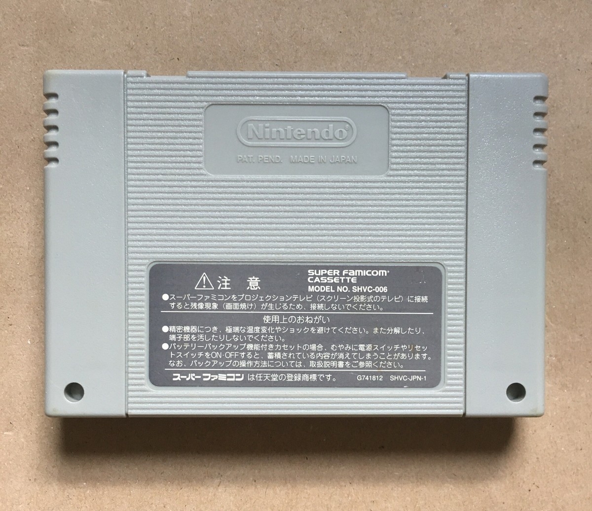 Super Metroid Nintendo Super Famicom SFC SNES NTSCJ Japan | eBay