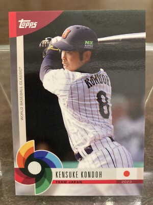 2023 Topps World Baseball Classic Global Stars Kensuke Kondoh #25 Japan