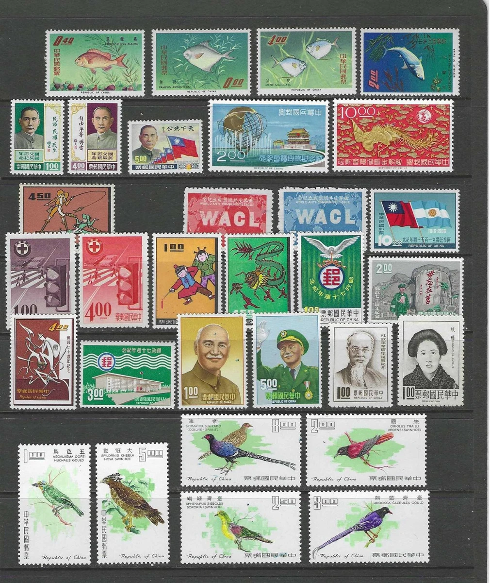 1961-1970 Year of Issue Chinese Stamps for sale | eBay
