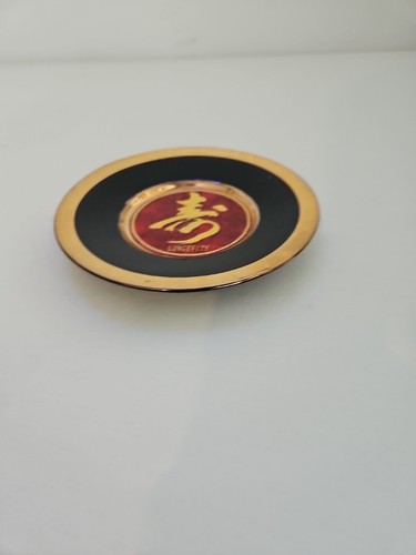 ART OF CHOKIN 4" Plate 24kt Gold Plated P4-508 - Picture 2 of 6