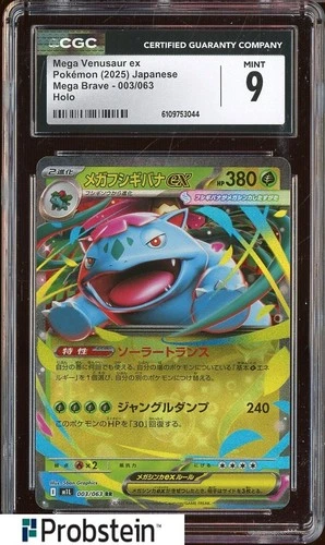 2025 Pokemon Japanese Mega Brave 003/063 Mega Venusaur ex Holo CGC 9 MINT