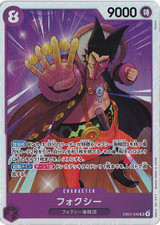 Foxy [Alternate Art] EB04-036 Prices | One Piece Japanese Extra