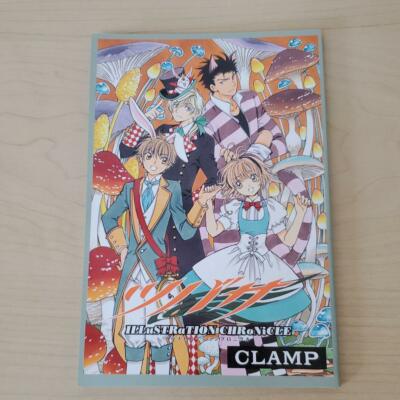 Tsubasa ILLuSTRaTION CHRoNiCLE Art Book JAPAN Clamp Import | eBay