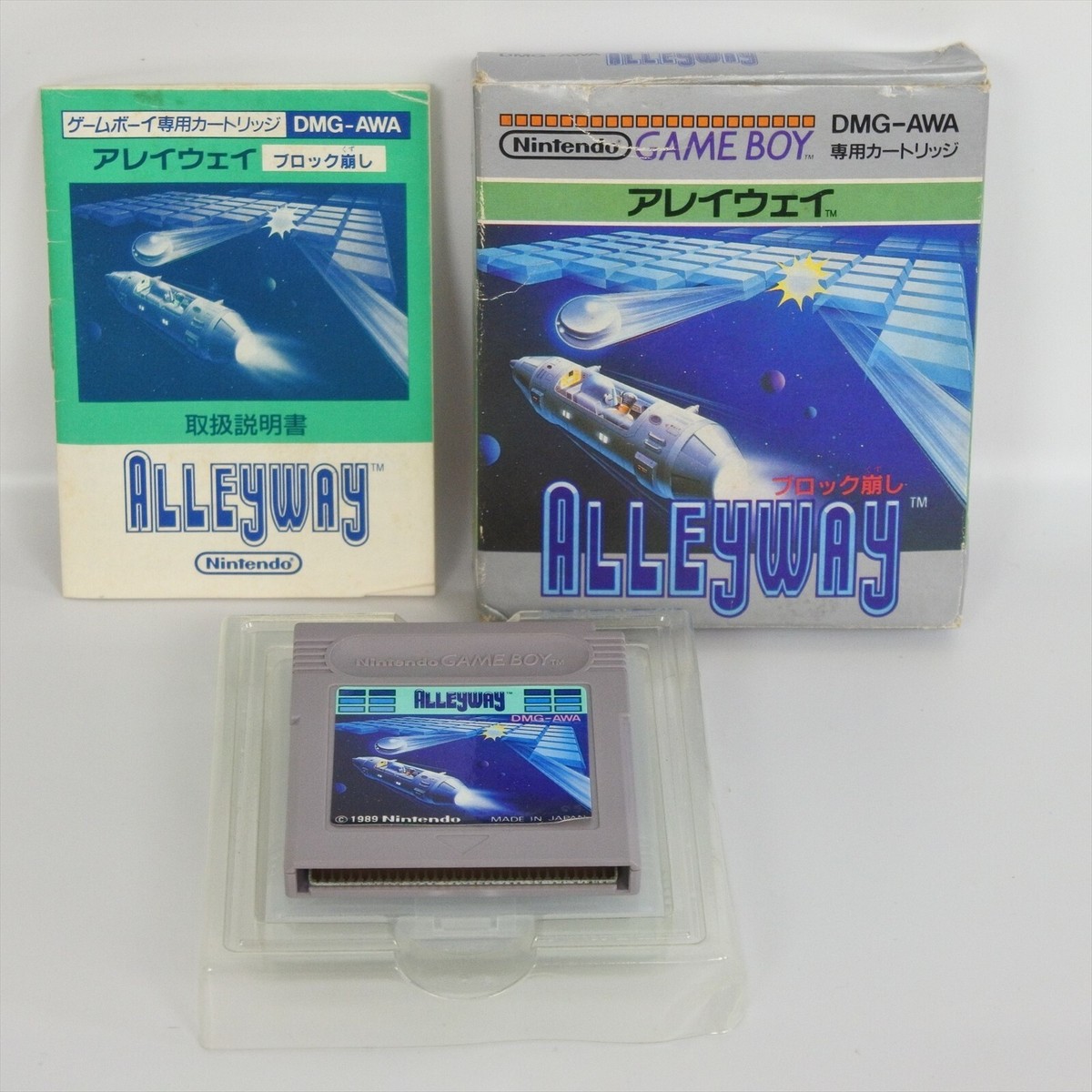 ALLEYWAY Gameboy Nintendo 18167 gb | eBay