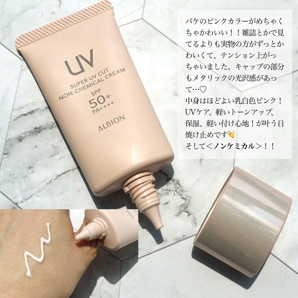 ALBION Super UV Cut NON CHEMICAL CREAM SPF50+ Sunscreen Makeup