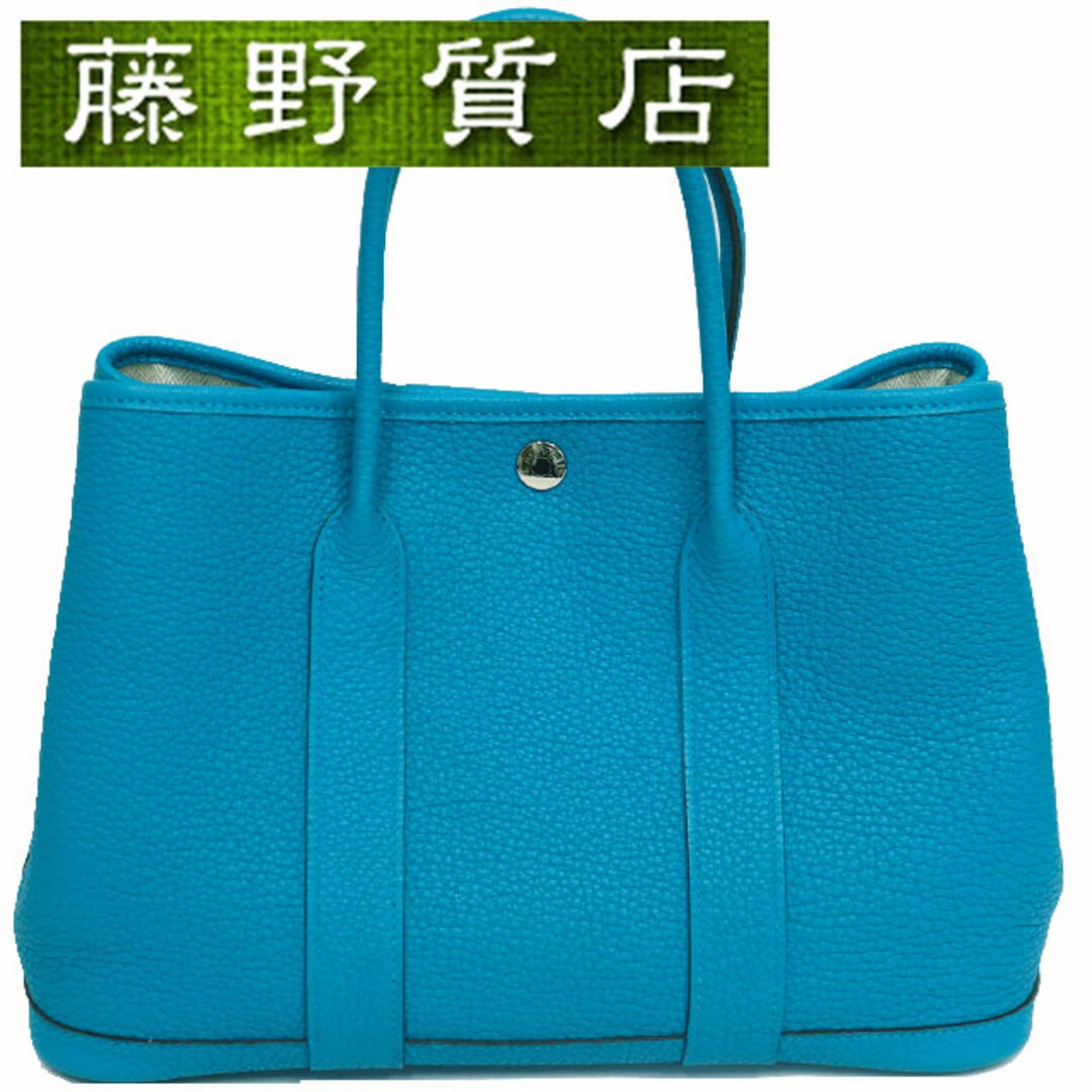 Hermes Garden Party TPM 30 Blue Zanzibar Negonda Silver