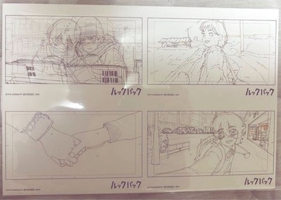 LOOK BACK Animation Movie Art Book Set - Key Frame & Flip Book Vol