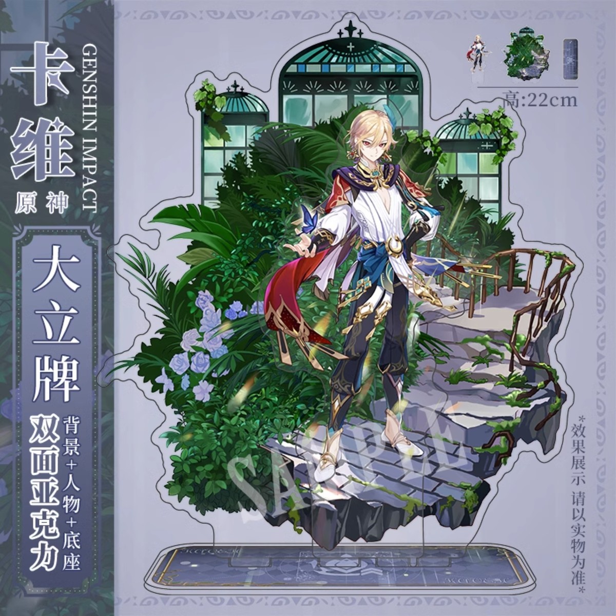 Genshin Impact Kaveh Decoration Desktop Stand Figure Collect