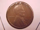 1926 S LINCOLN CENT - AU/UNC - SEE PICS! - (X2271)